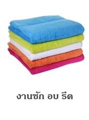 บริการซักอบรีด ซักผ้าม่าน ซักพรม ทำความสะอาดเฟอร์นิเจอร์