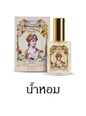 น้ำหอมผู้หญิง 