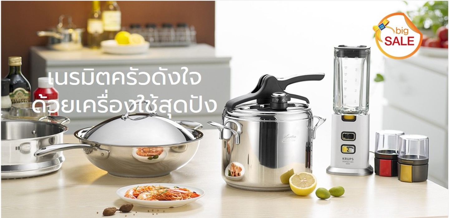 เนรมิตครัวดังใจ ด้วยเครื่องใช้สุดปัง เลือกซื้อเครื่องครัวที่ LivingClick